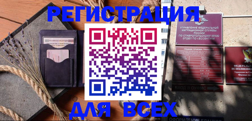 регистрация для дет. сада в Арсеньеве